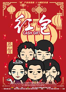 2025-05-07 《会计刺客2》曝新预告 兄弟合体激发最强战力2025-05-05 热门新闻 食物和爱都不可辜负！
