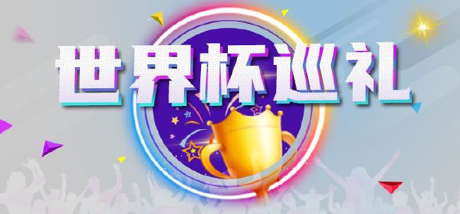 吴磊化身兔子侦探跳海草舞 字母解锁搜证超高能 2018-04-23 近日综艺《我是大侦探》第五期播出，本期节目中，吴磊首次作为侦探，并搞笑表示“长这么大就没坐过这个位置”。