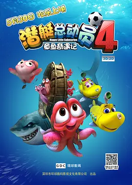 该公司背后正是由郭帆主控。