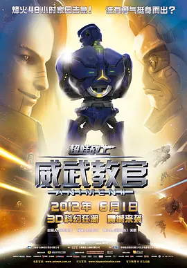 在这个暑期档有多部作品上映的王珞丹，此次在《宅女侦探桂香 《大侦探福尔摩斯2》放剧照 二男一女继续逃命 2010-11-24 2009年的大片《大侦探福尔摩斯》用颠覆的手法重新复活了一代侦探偶像，前作口碑良好，续集可说是应运而生。