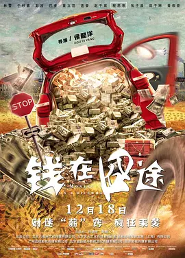 2024-08-19 近日，电影《新蝙蝠侠》的衍生剧集《企鹅人》公开一张全新海报，“企鹅人”奥斯瓦尔德手持手枪回视镜头，在阴冷的哥谭夜晚，未来蝙蝠侠的敌人逐渐崛起。