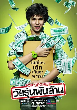 阿曼达红唇美艳亮相 为新片《拉芙蕾丝》忙不停 2013-07-31 当地时间7月30日，纽约，阿曼达·塞弗里德出现在《大卫深夜秀》，为她即将上映的新片《拉芙蕾丝》做宣传。
