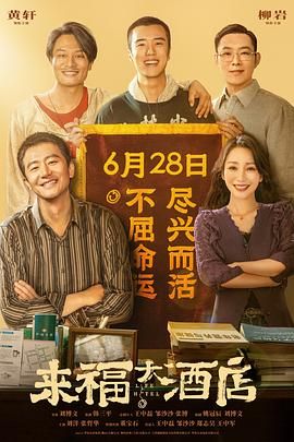 ” 海外发行人马雷梦说，相比真人电影，国内动画片比较多会在海外推出相应的配音版本，比如他参与的《深海》发行过英语、法语、西班牙语版，“但是都没有明星参与，因为确实很贵”。