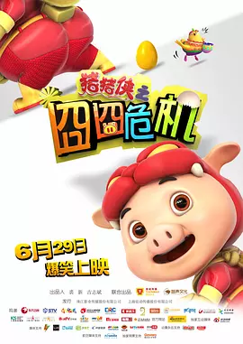 大方认爱卡哥：是的，我们订婚了 锦绣开年！