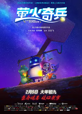 海报细节更引发种种解读。