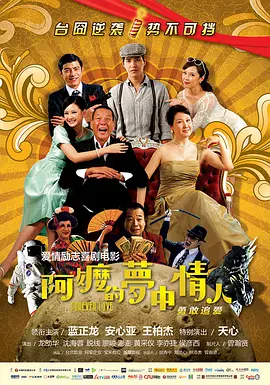 剧集《夜魔侠：重生2》定档2026.3.42025-10-21 更多 一周星闻榜 1法鲨归来！