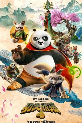 金·卡戴珊主演《诉讼女王》巴黎首 当地时间10月21日，法国巴黎，Disney+剧集《诉讼女王》（All\'s Fair）在化学之家举行首映礼。