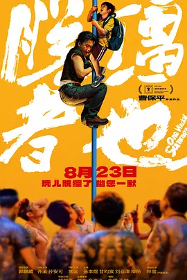 时间：2025.