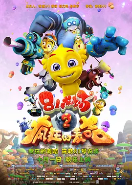 《我在时间尽头等你》单日票房报收351万 《富春山居图》将映 佟大为“恶魔”造型曝光 2013-05-03 由电影频道参与出品,刘德华、佟大为、张静初、林志玲联袂出演的3D国际动作巨制《天机·富春山居图》即将在6月9日全国同步上映，成为开启今年暑期档的第一部大片。