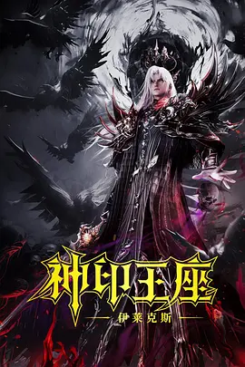该片于日前在电影节期间举行了展映，张根硕也携演员一起亮相映后的见面会活动。