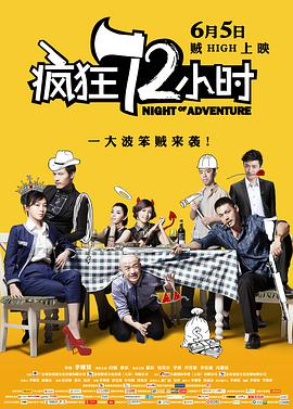 剧集《夜魔侠：重生2》定档2026.3.42025-10-21 更多 一周星闻榜 1法鲨归来！