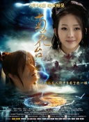 影片根据抗联女兵李敏真实回忆录改编，通过14岁女兵李童的视角，展现抗联留守团在主力西征后坚持游击作战，突破日军围剿进入苏联整训 高群书《生还》热映中 真实再现三万壮士不朽传奇 2025-09-04 电影《生还》已全国公映。