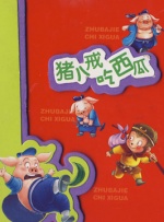 据悉，在他们共同在伦敦度过的新年假期中，26岁的伊万向22岁的艾玛求婚。