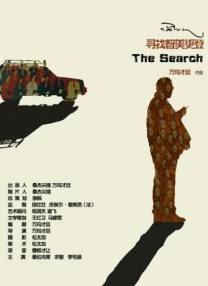因为有身体的持存与介入，系统就不会真正封闭，而任意门的可能则永远存在。
