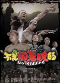 黄晸玟廉晶雅《交叉》曝预告 2023-12-21 日前，由黄晸玟、廉晶雅、全慧珍主演的动作喜剧电影《交叉》首曝预告，颇有中年版史密斯夫妇的感觉。