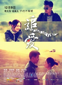 上映仅11天，就以累计34亿的票房成绩超越了之前的中国影视票房冠军《美人鱼》，截至8月13日晚，《战狼2》票房已突破45.