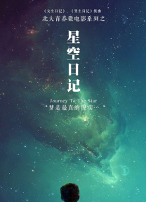 东京电影节中国电影周开幕 苏有朋、吕丽萍亮相 2015-10-26 当地时间10月23日下午，28届东京电影节“中国电影周”活动在东京举行，导演张一白、苏有朋，演员吕丽萍、马思纯、霍尊、倪景阳等中国电影代表团成员登台与观众见面。