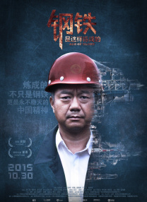 唐尼《法官老爹》曝剧照 法瑞尔新片牵手芬德利 2013-12-10 华纳兄弟公司日前发布了两部2014年新片的首张剧照，其中一部是小罗伯特·唐尼主演的《法官老爹》，另一部是柯林·法瑞尔主演的《冬天的故事》。