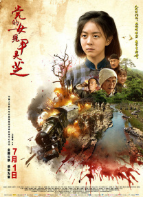 全智贤7月10日下午参加了在首尔往十里CGV举行的关于《盗贼同盟》的记者试映会，会后接受了记者的采访。