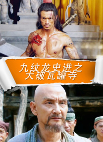 由饶晓志、王莉莉共同编剧的电影《无名之辈2》故事梗概首次曝光。