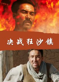 这种反差萌的性格，让老林这个角色格外立体灵动。