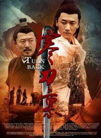 金·卡戴珊主演《诉讼女王》巴黎首映 3 《同乐者》曝预告 《绝命毒师》主创打造科幻新剧 4 《海贼王2》曝海报及剧照 布洛基和东利同框亮相 5 经典美剧《越狱》重启！