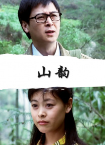 片中苏有朋不仅首次扮演昆曲名伶令人期待，还将在 上一页12345...99下一页 | | | | | | 电影频道节目中心官方网站CCTV6 VIP影院 全部 电影 电视剧 影人 视频 图片 新闻 更新时间 所有 1小时内 今日内 1周内 1个月内 从资讯频道搜索 结果 136749 条 四胎产后3个月现身！