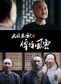 []独家原创稿件，未经授权不得转载，违者将追究其相关法律责任 标签： 哪吒之魔童闹海哪吒2春节档光线 ： 相关新闻 春节档总票房超50亿人次破亿 《飞驰人生3》领跑2026-02-22 买买买！