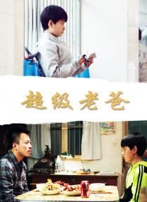此前，休·格兰特也被拍到现身片场拍戏，该片的三大主演悉数回归。