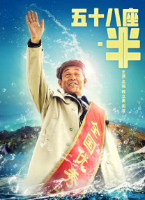 ”影片结尾，那只在阳光中飞翔的和平鸽，宛如自战火中重生的凤凰。