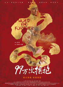 ”艾辉指出，观众对角色的命运走向有既定预期，续作需要在“可预判”与“出乎意料”之间找到平衡，稍有偏差便可能引发观众的