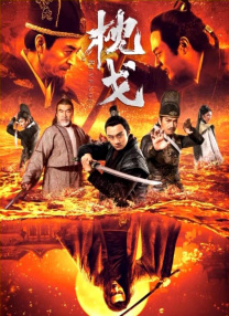 凯拉·奈特莉×本·卫肖！