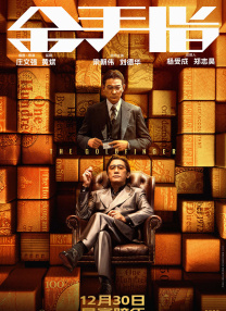 在电影课堂上，学员们观看了《守岛人》《好东西》等优秀影片，与主创团队互动分享创作心得。