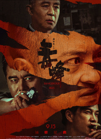 曹淑敏表示，要巩固拓展网络视听发展的良好态势，进一步激发活力、扩大规模、提升质量。