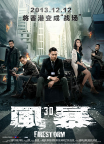 王家卫《重庆森林》曝光4K修复版海报 2022-03-24 3月24日，由王家卫导演的《重庆森林》曝光4K修复版海报，影片将于4月22日在中国台湾地区重映。