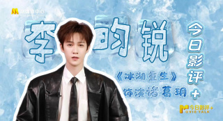 近日，他在参加富士台的节目录影时，在粉丝面前被提及退出NEWS的敏感话题，引来许多批判声：“事到如今，还要这么佯装？
